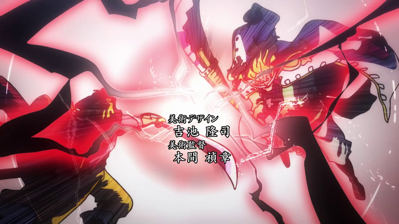 ワノ国 で One Piece Op 23 Dreamin On Screens Onepiece ワンピース Onepiece936 ワンピース Da Ice Onepiece Onepieceop ワンピースop ドリオン Dreaminon T Co Trpfdpuv9t Twitter