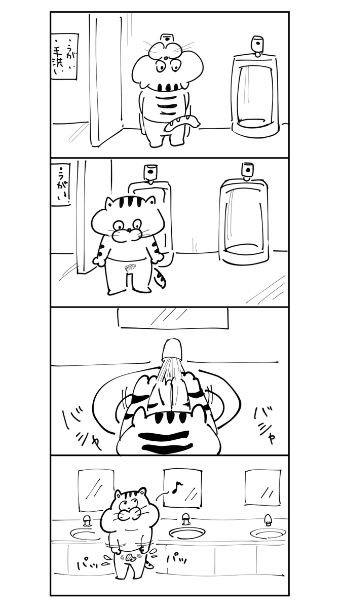 アキポン Kobanouenopon Twitter