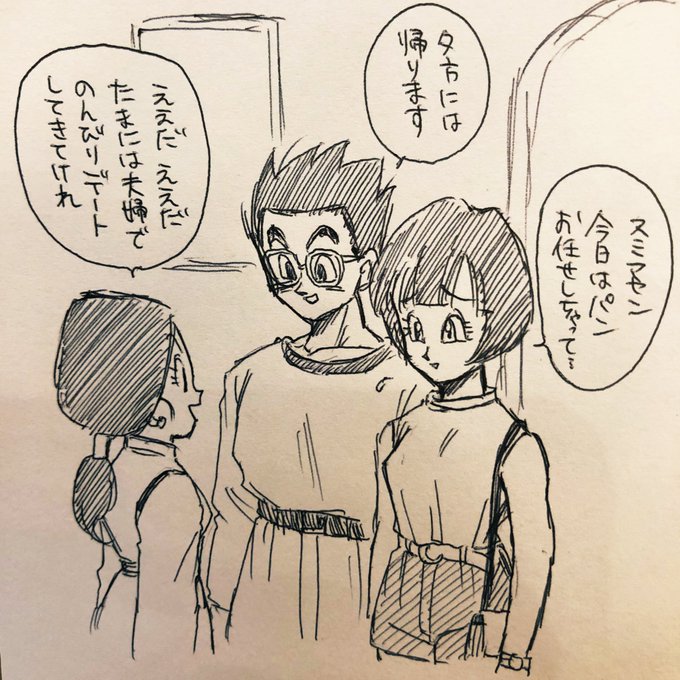 休憩中らくがき孫家。 