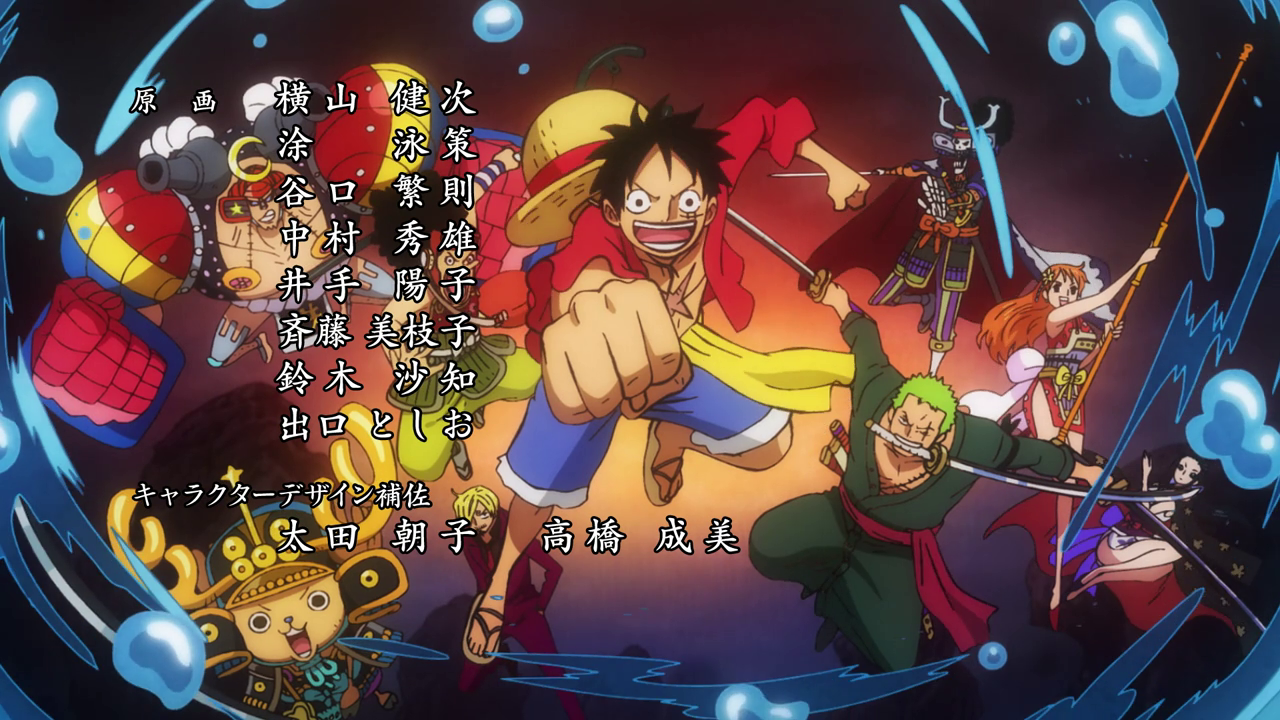 ワノ国 で Onepiece Opening Theme Song 23 Dreamin On By Da Ice ワンピース ワンピースop T Co Fcje5u0kpt Twitter