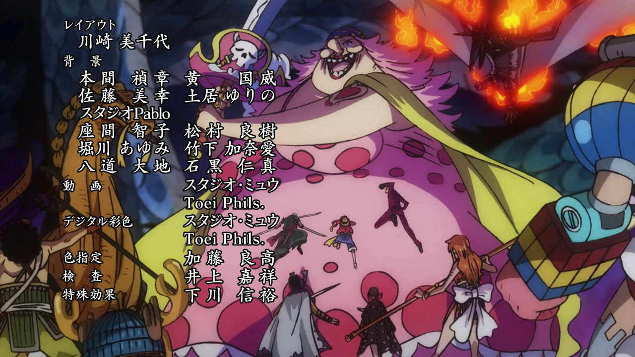 ワノ国 で One Piece Op 23 Dreamin On Screens Onepiece ワンピース Onepiece936 ワンピース Da Ice Onepiece Onepieceop ワンピースop ドリオン Dreaminon T Co Trpfdpuv9t Twitter