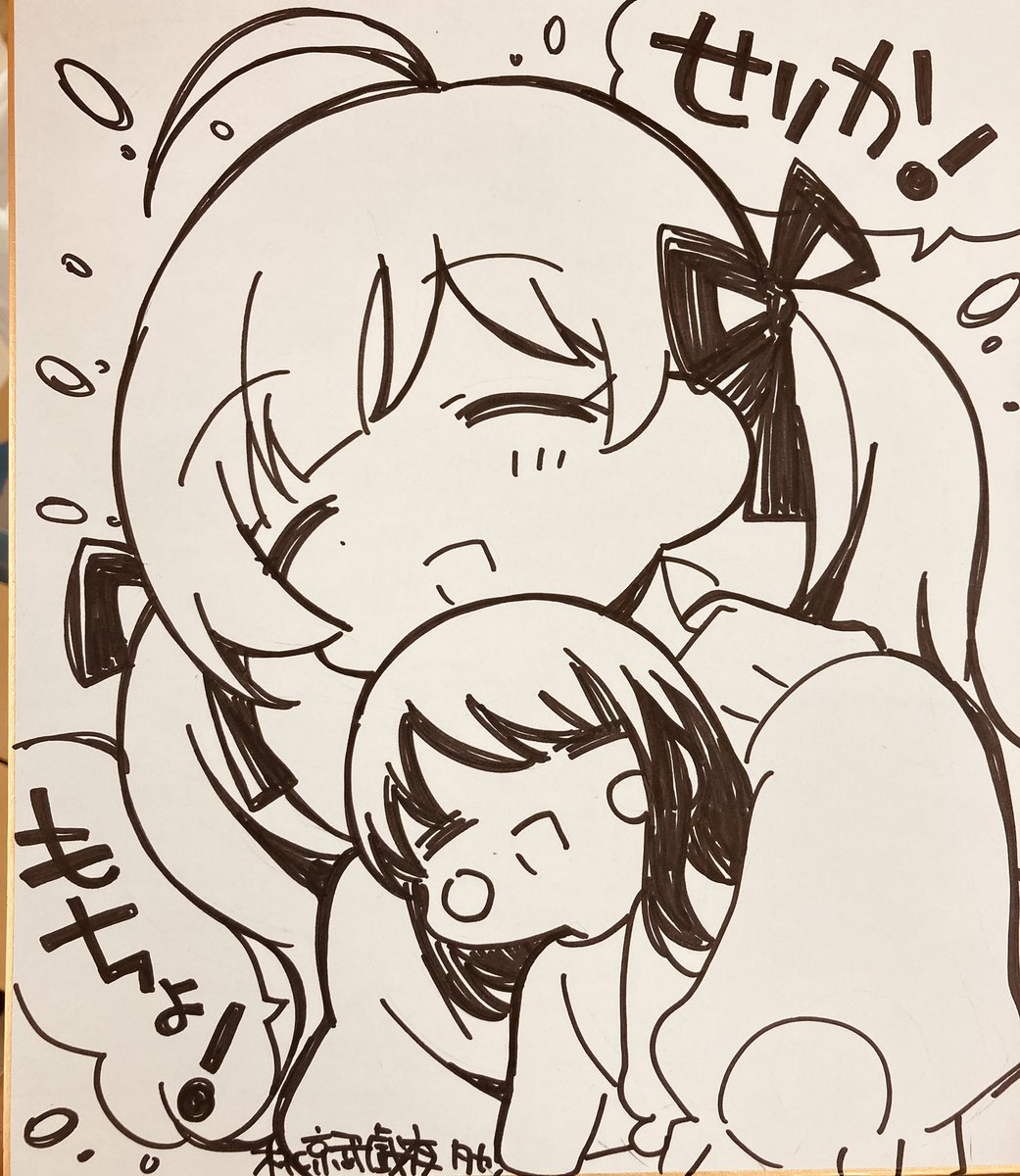 久しぶりに会場で色紙など描いております(o・∇・o)\たのしい!/ 