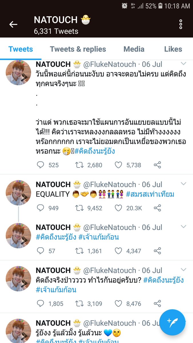 lbelievU's tweet photo. ตอนที่น้องทวิตเรื่องสมรสเท่าเทียม น้องก็มาเล่นแท็กคิดถึงนะรู้ยังจนติดเทรนแล้วค่อยทวิต เราคิดว่ามันฉลาดมาก ทำให้คนภายนอกสนใจมากขึ้นด้วย จริงๆ ก็ไม่รู้ว่าตั้งใจรึเปล่า แต่ถ้าเป็นฟลุ้คน่าจะเป็นการคิดมาอย่างดีแล้ว (เลยมา1วันแล้วแต่ขอเล่นหน่อย) 😍
#IntelligentFluke #DailyDoseOfFluke https://t.co/FMGzaVQ0Ru