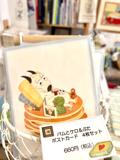 島田 高画質 のtwitterイラスト検索結果 古い順 島田 高画質 のtwitterイラスト検索結果 古い順