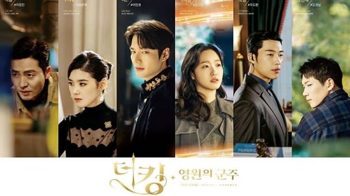 I’ve got more downtime now and my crazy schedules the past months were over so I will binge watch it again this while waiting for the  #PBIO and  #BackStreetRookie season finale. #TheKingEternalMonarch  #bingewatchingTKEMagain  #KimGoEun  #LeeMinHo  #KDramaMarathon