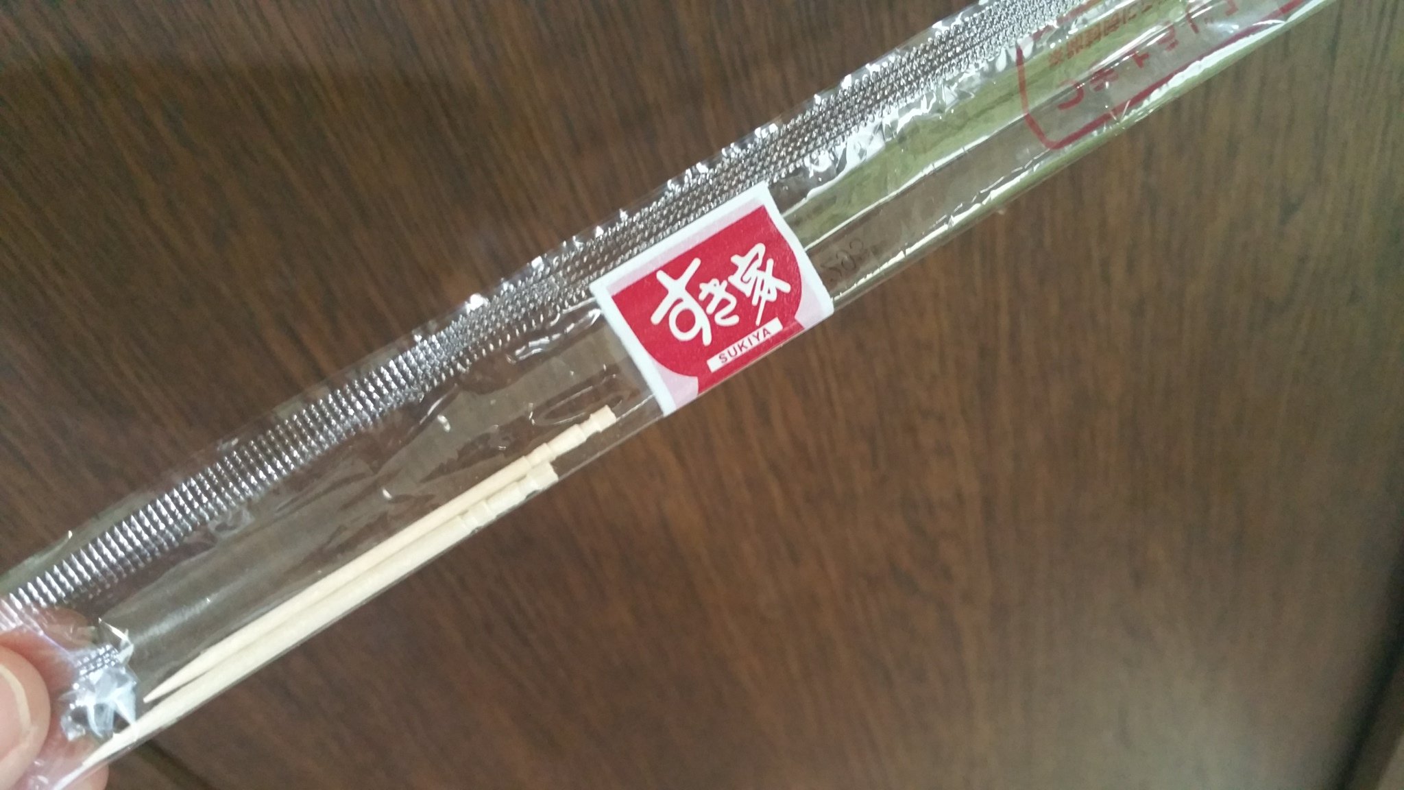 ともみ on X: 