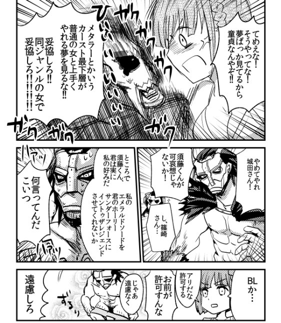 ↑商業用のヘヴィメタル
↓非商業用のヘヴィメタル 