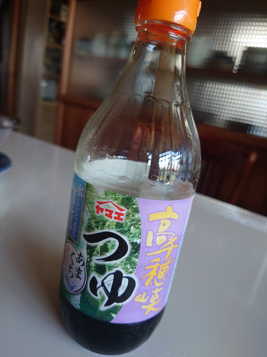 セス 昼飯 そうめん めんつゆ は ヤマエ の 高千穂峡つゆ あまくち 超定番 めちゃくちゃ美味い コレ以外アリエナイ セス 昼飯 そうめん めんつゆ は ヤマエ の 高千穂峡つゆ あまくち 超定番 めちゃくちゃ美味い コレ以外アリエナイ