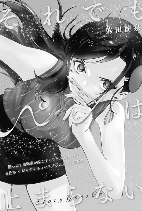 Intercambio Deあもーね Y S 1 Whotwi Grafica De Analisis De Twitter Intercambio Deあもーね Y S 1 Whotwi Grafica De Analisis De Twitter