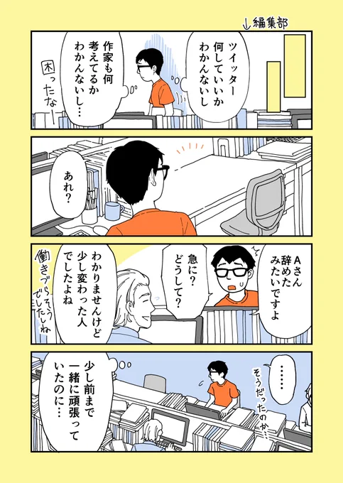 2/3 