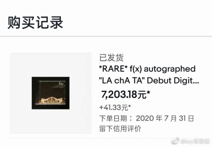 ephiechingu's tweet photo. Apparently, SM allowed their staff to take all the f(x) “not for sale” merchandise displayed at the recently closed SM Coex Atrium, to sell online and all the money goes to the staff. 
Source: Weibo
Credits goes to OP https://t.co/q4dETQl2Cu