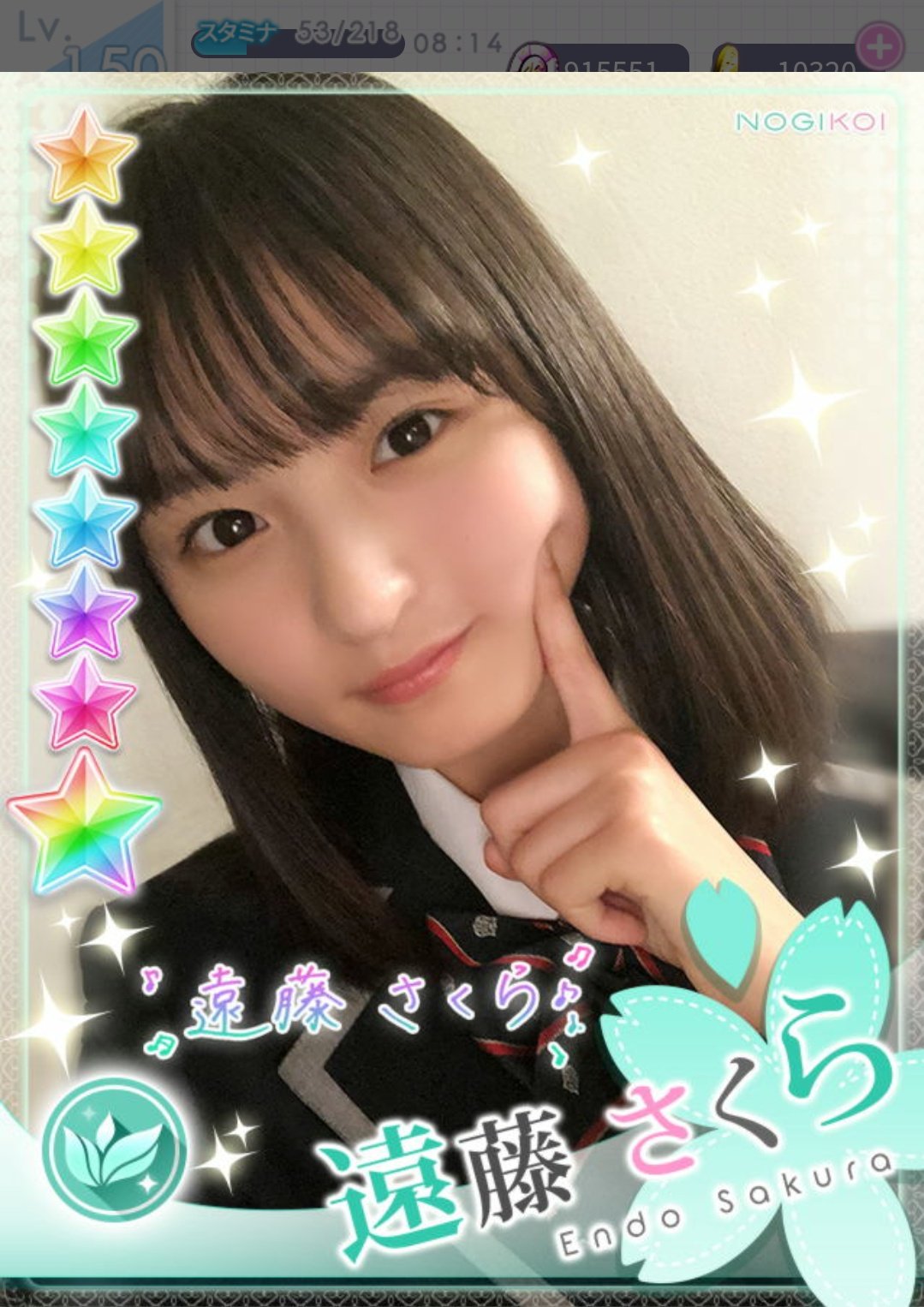 さくら♡お知らせ*:ஐプロフ見てね*:ஐ　0926 坂道あっぷ on X: 