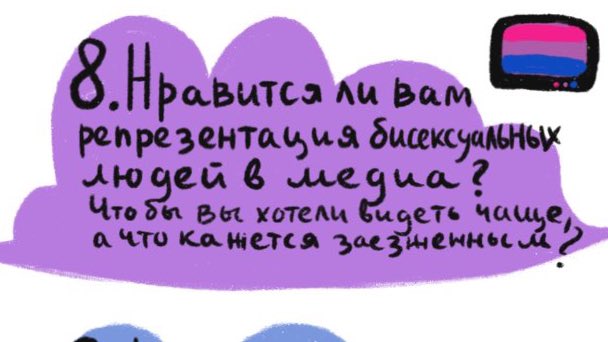 fur_queer's tweet photo. Не нравится. Точечно выдергивают трэш, если таковой был. Всегда пытаются создать ярко-напыщенный всратый образ «пидорка» и как можно сильнее в СМИ обезличивают людей, мол «сначала педорастия, потом педофил», и прочим пропагандорским шлаком. Короче, нет слов :D https://t.co/Racf87wk9E