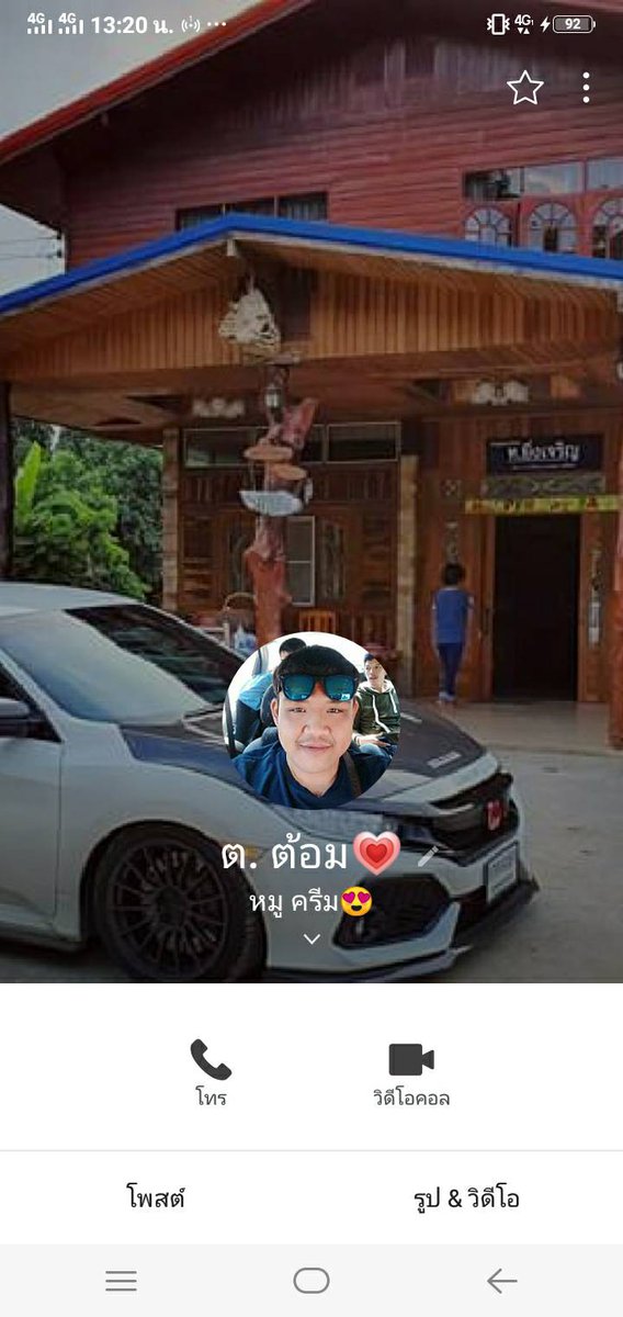 Joemobile8's tweet photo. ขอประจานคนนี้หน่อยนะค่ะเทสแล้วหายค่ะโทดที่ค่ะเราทำจิงค่ะ
#รับงานคอลโฟน #โชว์สียว #คอลสด #รับคอลเสียว #เซ็กส์โฟน #รับงานคอลเสียว #คอลเสียว  #เซ็กส์โฟน #โชว์เสียว #เย็ดเด็กมัธยม #ขาย���ูปส่วนตัว #เปิดกล้องเสียว #ขายคลิปส่วนตัว #วิวเสียว #รับเปิดกล้อง https://t.co/hGxb5VdN8x