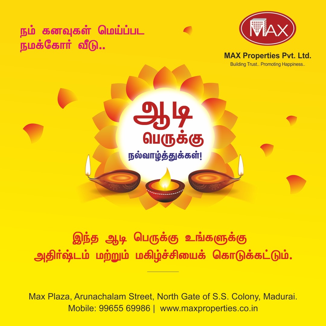 MaxMadurai's tweet photo. Max Properties இன் இனிய ஆடி பெருக்கு நல்வாழ்த்துக்கள். #MaxProperties #ஆடிபெருக்கு #ஆடி18 https://t.co/nY55BnFlB0