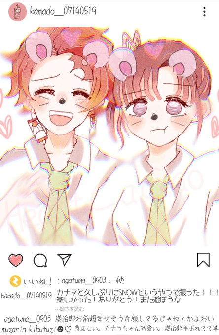 ハートカカヲ🍫🍓さんがTwitterに投稿した栗花落カナヲ(鬼滅の刃)のイラスト。