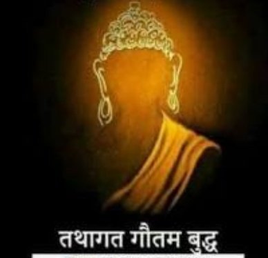 rajii_nayak's tweet photo. Apne vicharo par dhyan do 

  Kyunki vah tumhare #Shbd bnenge

Apne shbdon pr dhyan do 
Kyunki vah tumhare #Karam banenge...

Or Apne #Karmo par dhyan do #Kyunki vah tum #Savyam banoge❤️✌️

      ~buddhaa https://t.co/BHekQX9OMs