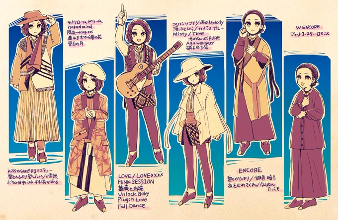 ウィアコン剛さんの衣装がオシャレ番長で非常に良いというイラスト
#KinKiKids 