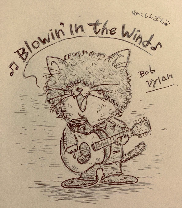 猫界の音楽のレジェンドボブディラン?素晴らしい歌詞や音楽をありがとう#BobDylan  #イラスト #猫イラスト #イラスト好きさんと繋がりたい #ボブディラン#音楽 #ロック 