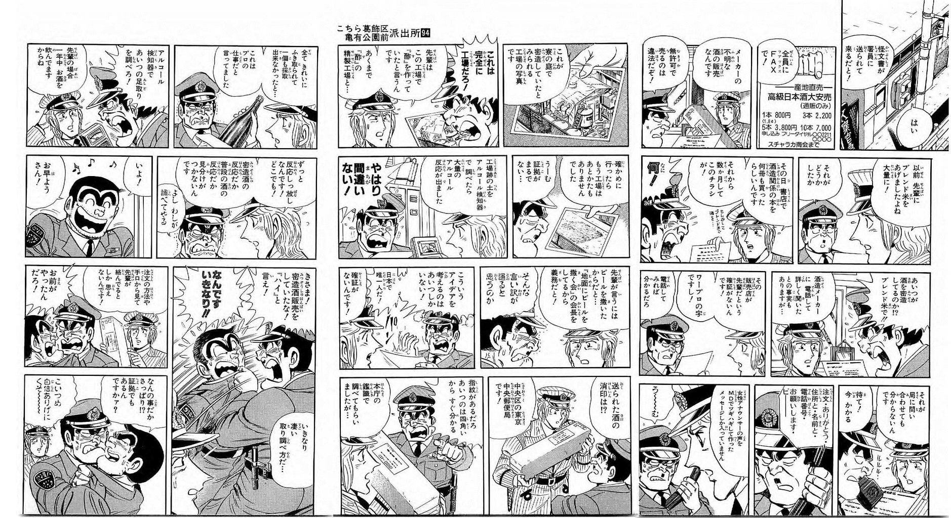 さばぴっぴ(((🐣)))/首都(埼玉) on Twitter さばぴっぴ(((🐣)))/首都(埼玉) on Twitter