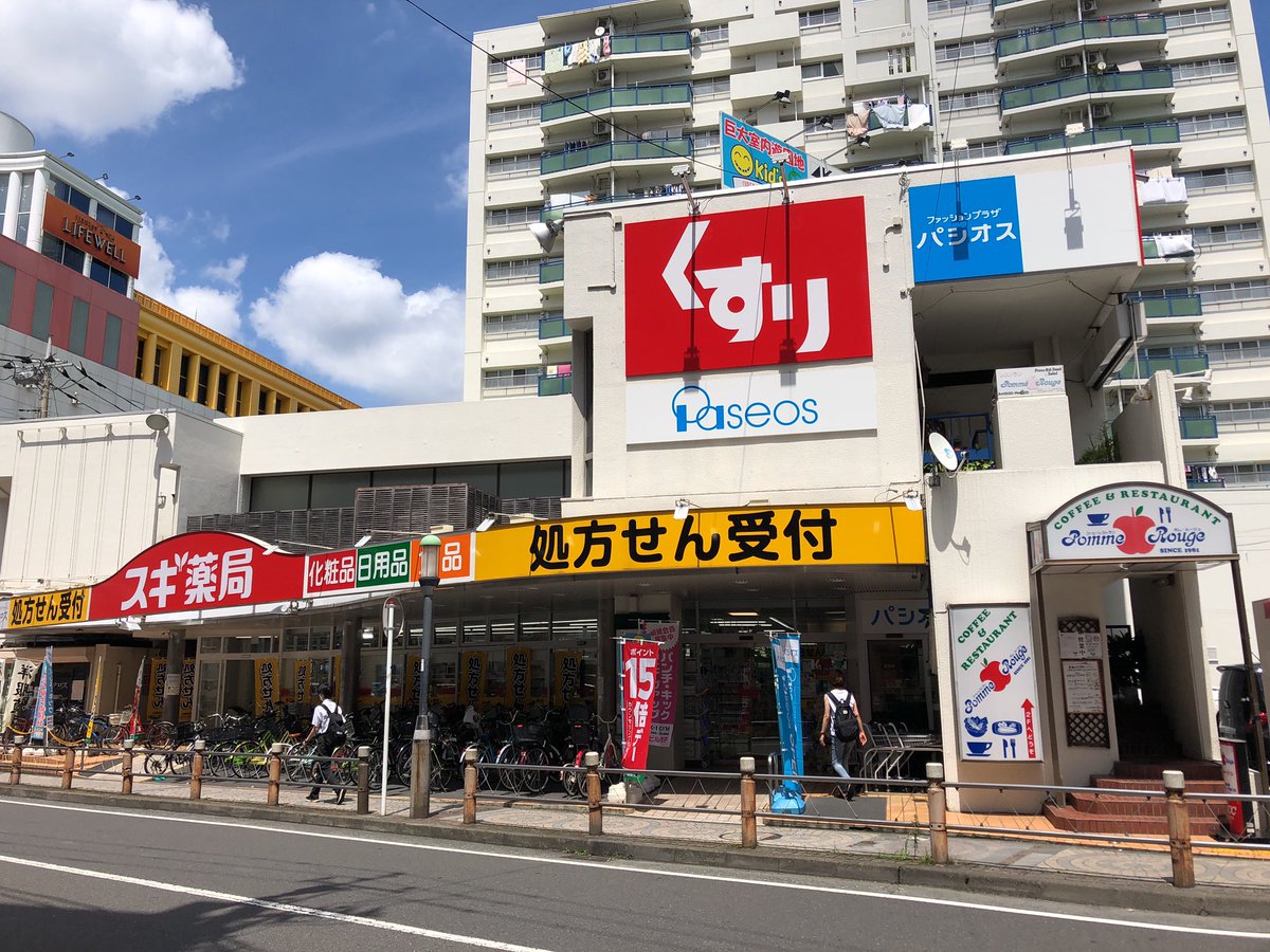 Jp Super ラック相模大野というオールド商業ビル ヌマヤ 富士シティオ スギ薬局と核店舗は変わっても ポム ルージュは変わらず 日替りランチの牛焼肉を美味しくいただく