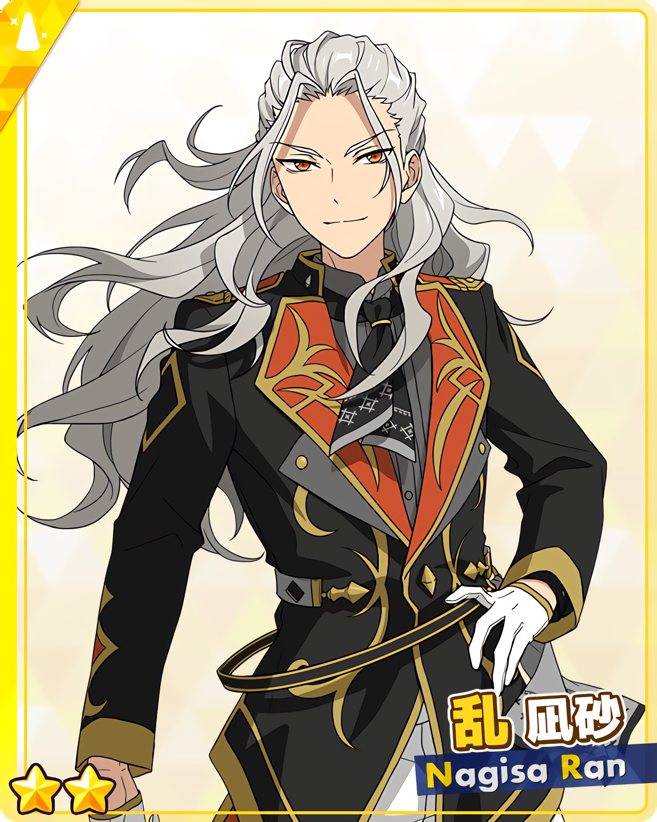 あんスタ 乱凪砂 SS EXTRA idol 89個 あんスタ 乱凪砂 SS EXTRA idol 89個 乱 凪砂 | Characters
