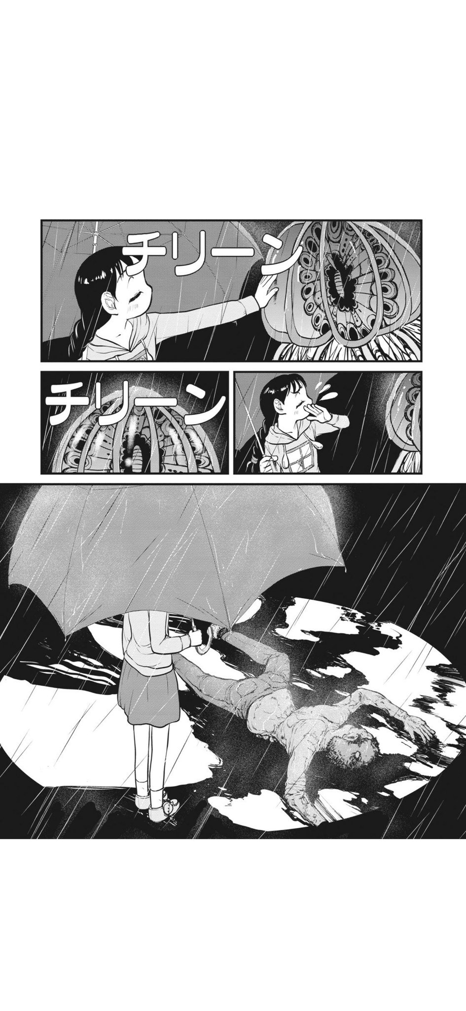 特許 同情 学部 ゆめにっき Web 漫画 Re Eco Jp 特許 同情 学部 ゆめにっき Web 漫画 Re Eco Jp