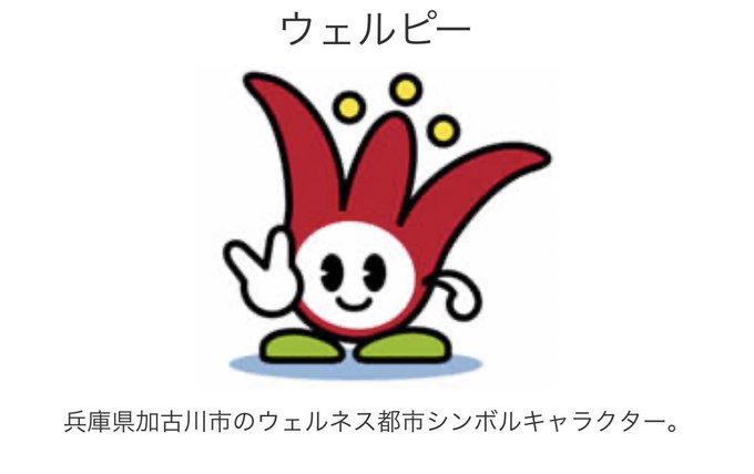 ハウステンボスのtwitterイラスト検索結果 ハウステンボスのtwitterイラスト検索結果