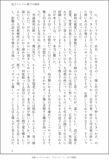 へろへろヤシロさん の人気ツイート 1 Whotwi グラフィカルtwitter分析