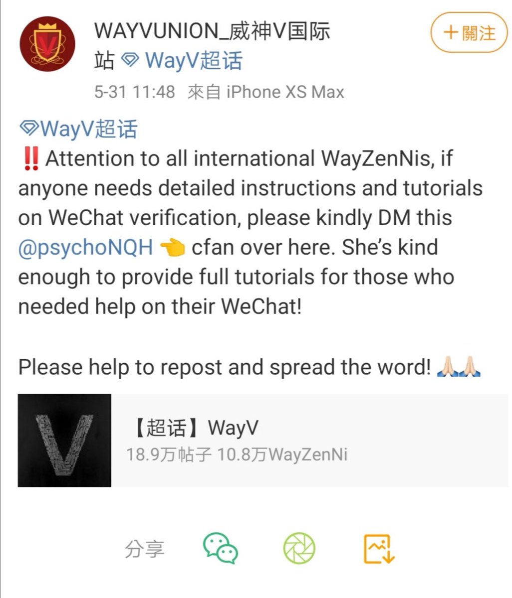 Wayvunion continues to use the name “weishennie” to solidify their stance on the wayv is/isn’t nct debate, but then proceeds to go on weibo where cfans are proudly ot21, and suddenly uses WayZenNi with green hearts, as if not to reveal how they truly act on stan twt.