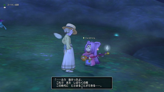 流浪のフォステイルのtwitterイラスト検索結果