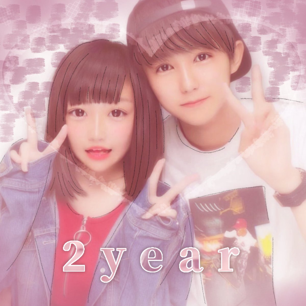 ゆずこた ゆずこた