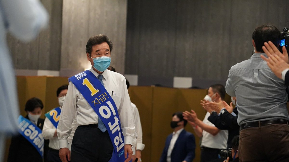 이낙연 tweet media