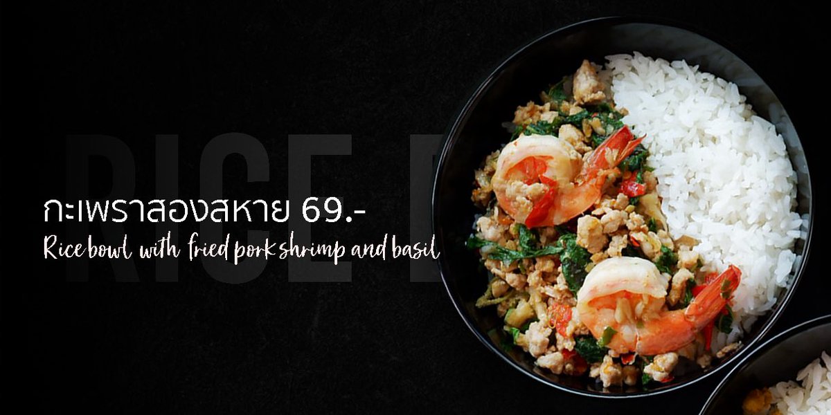 SabiangS's tweet photo. หิวใช่มั้ยล่ะคะพส ! วันนี้แอดนำเสนอ ข้าวโบลว์สามอย่างประจำร้านค่ะ 🍲 หิวแค่ไหนก็อิ่มได้ในราคาเบาๆ 💛🤤 #เสบียงสเตชั่น #รีวิวร้านอาหาร https://t.co/kI9ikx4C5G