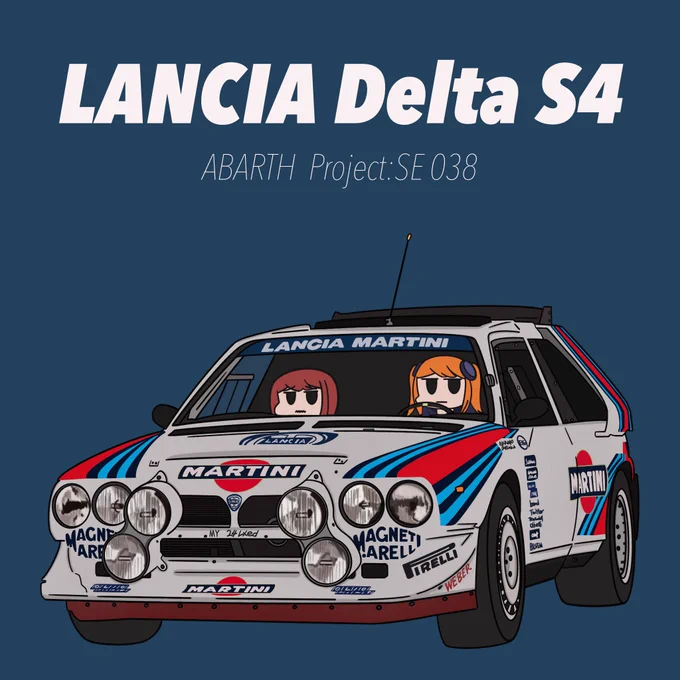 WRC Group B series 

熱狂の時代を駆け抜けた究極のラリーマシンたち。

① LANCIA Rally 037 
② PEUGEOT 205 T16
③ AUDI Sport Quattro S1
④ LANCIA Delta S4 