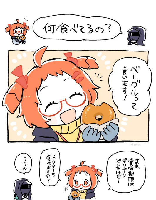 ビーグルちゃん 
