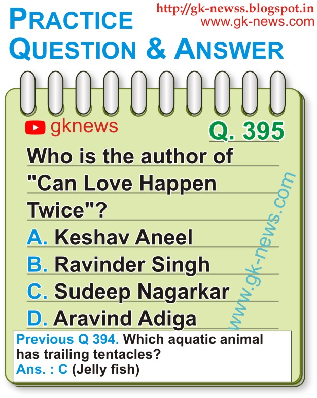 gknewss's tweet photo. Practice Question & Answer - 395
#gknews
#gkquestion
#generalknowledgequestion
#oldquestion
#SSC
#RailwayExam
#GeneralKnowledge https://t.co/KPvbtDaGF0