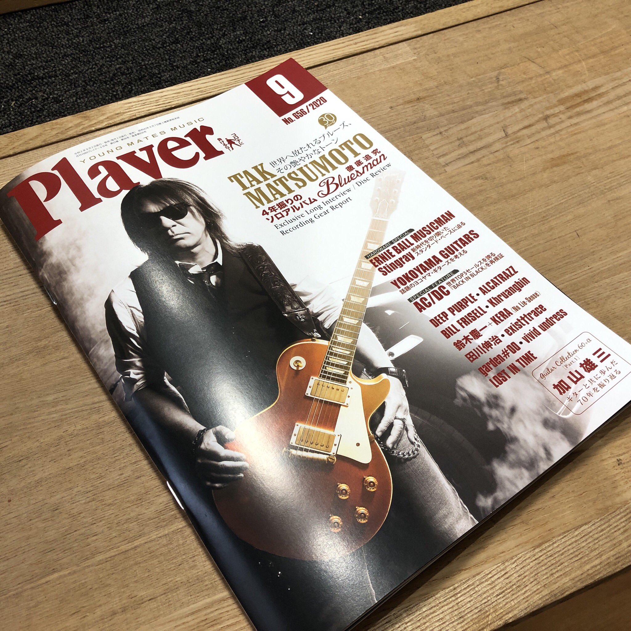 Smoggy OVERDRIVE Y.O.S.ギター工房 B'z 松本孝弘 唯一無二のサウンド】Y.O.S.ギター工房 Smoggy Overdrive