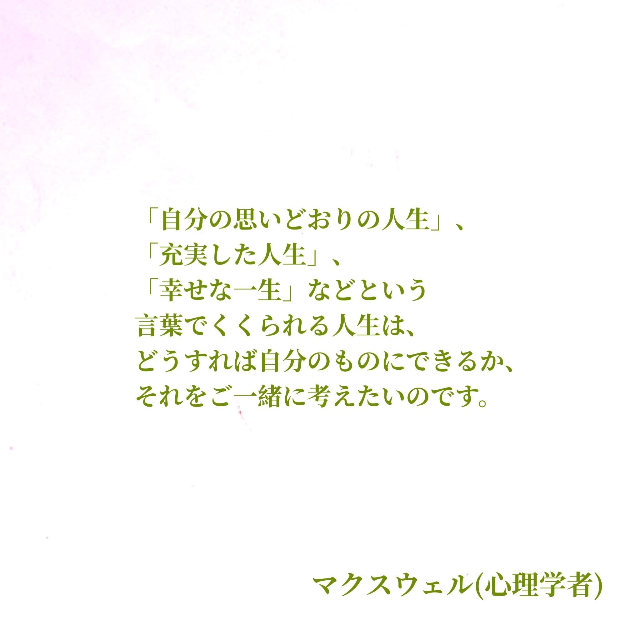 ナル心理学 16タイプ性格診断テスト Mbti 16タイプの偉人の名言 Narushinrigaku Twitter