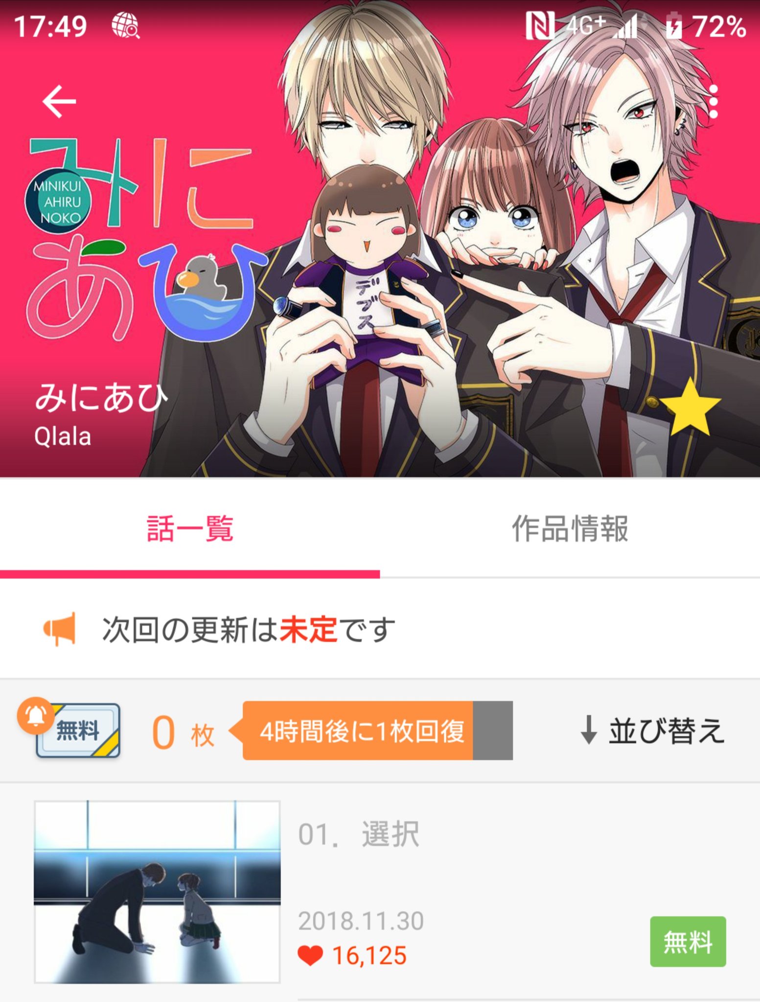 みにあひ Twitter Search Twitter