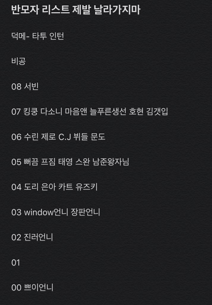 tree_JJIM_1013's tweet photo. 반모 뽑기전에 반초 합니다

별로 가까워지지 않은분,어색한분
최근에 안보인분들 반초했어요 

멘션❌ https://t.co/ThB91IjxC1