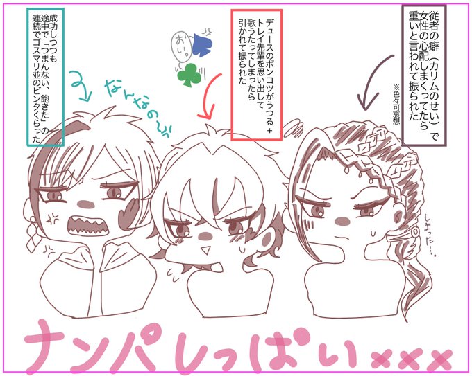バスケ部のtwitterイラスト検索結果 古い順