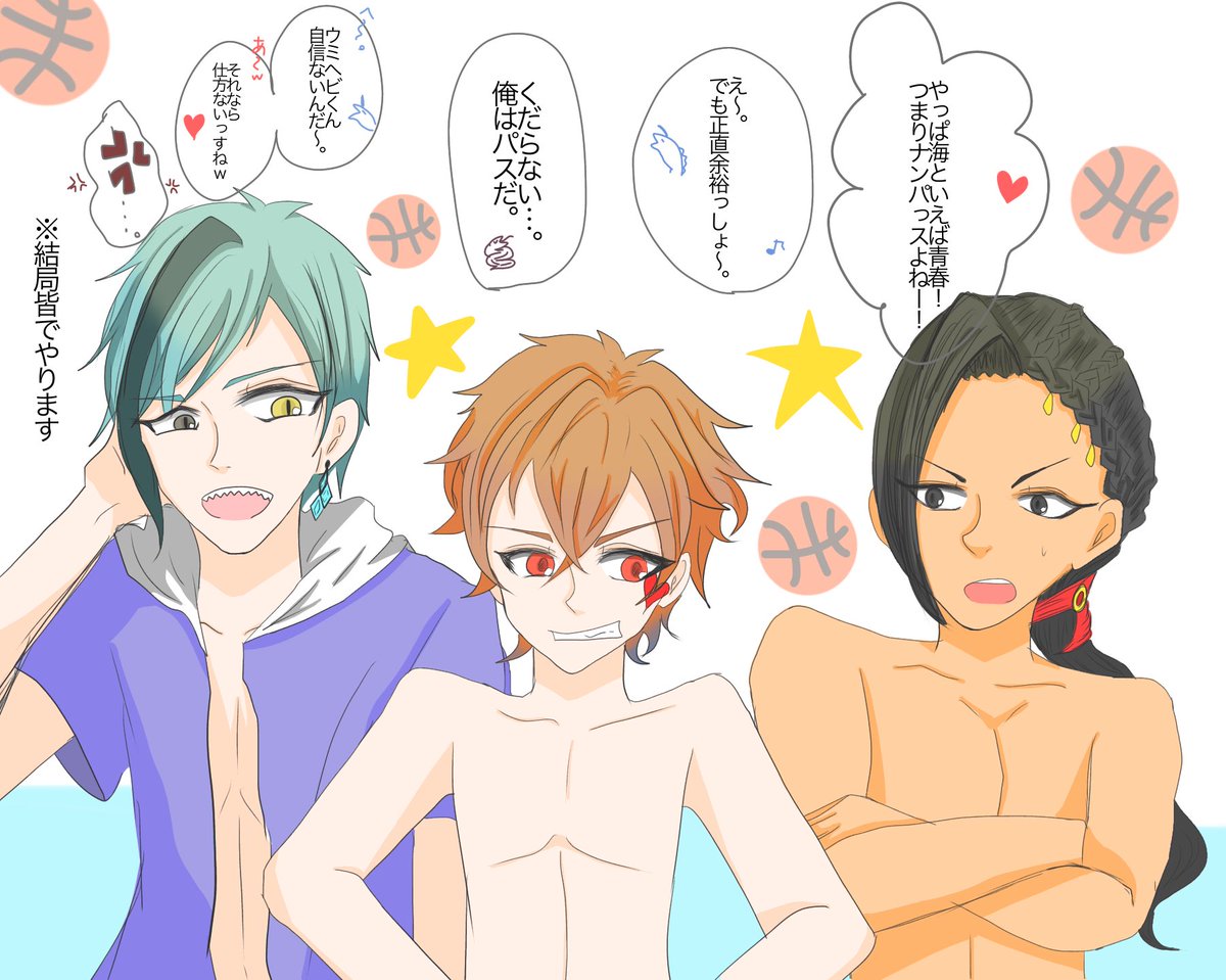 Twoucan え ハーツラビュル寮です Hanachannnnn25