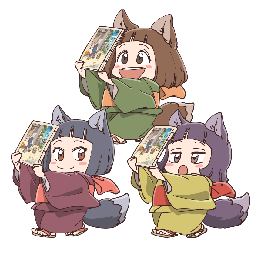 「単行本が出て嬉しい音頭。みなさんよろしくです～。 https://t.co/qI」|みやまのイラスト