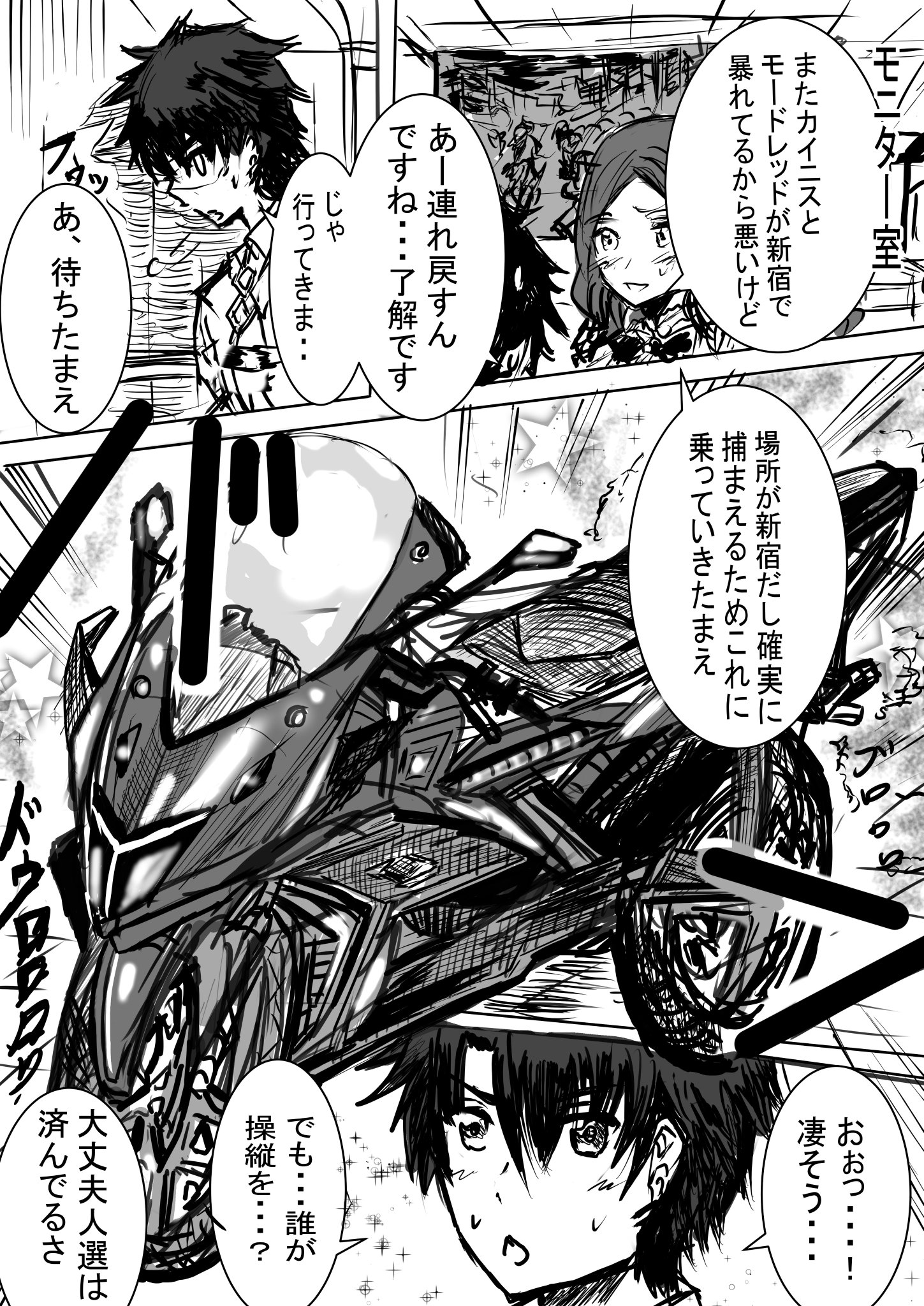 マルタさんお願いします 至急スターバックスに応募したあと、22841という番号から