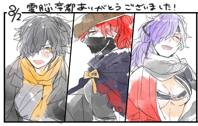 エアスケブ_カルデアの以♀ 