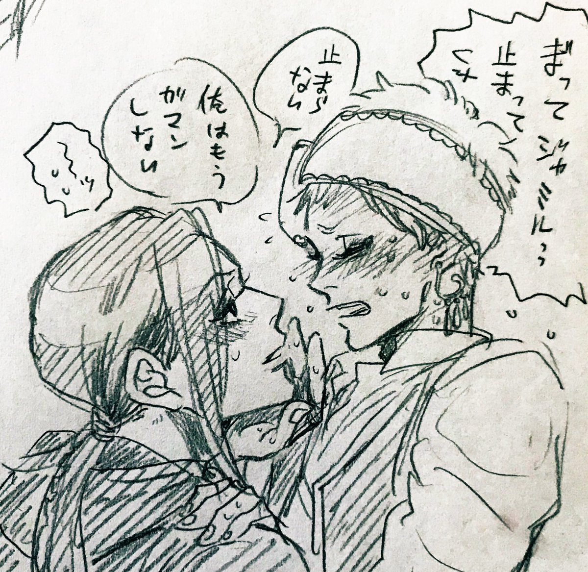 ジャミカリ
何か言われた🦦と何か行った🐍描きたい顔だけ描きました🤣🤣💖💖 