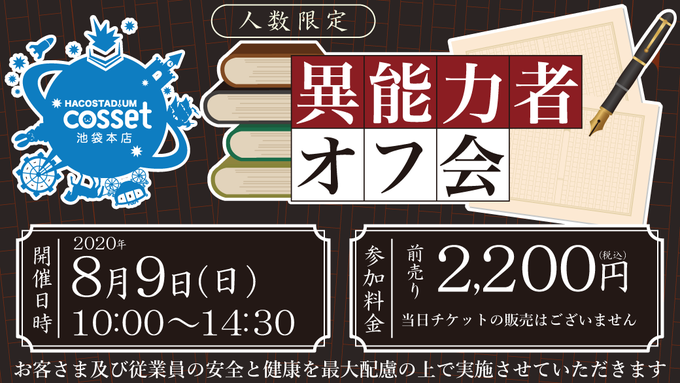 Cosset Jpさんのイラスト一覧 4ページ目