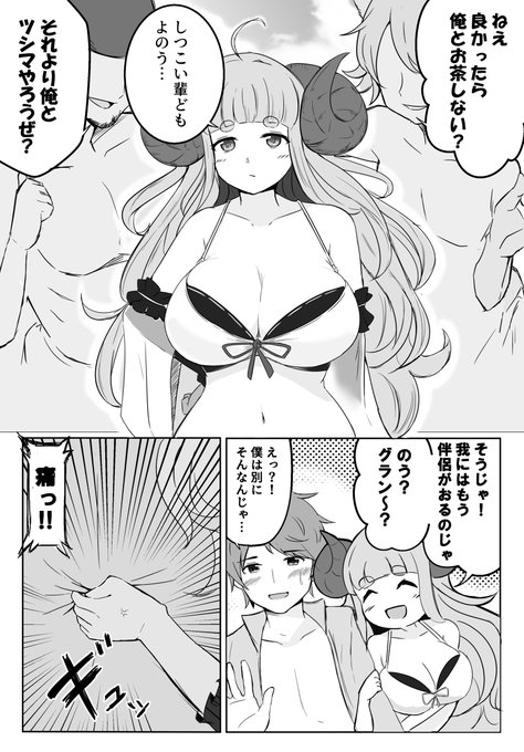 アニラとグラン #漫画 #アニラ #水着 #おっぱい https://t.co/8D03AfBqwM 
