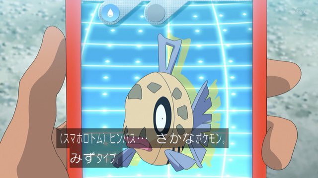 Twitter 上的 雪だるま ヒンバスをミロカロスに進化されるのはなかなか大変だよね Anipoke アニポケ T Co Ryqv7lhe14 Twitter